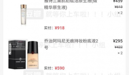 日上优选官方商城是正品吗,正品保障，购物无忧